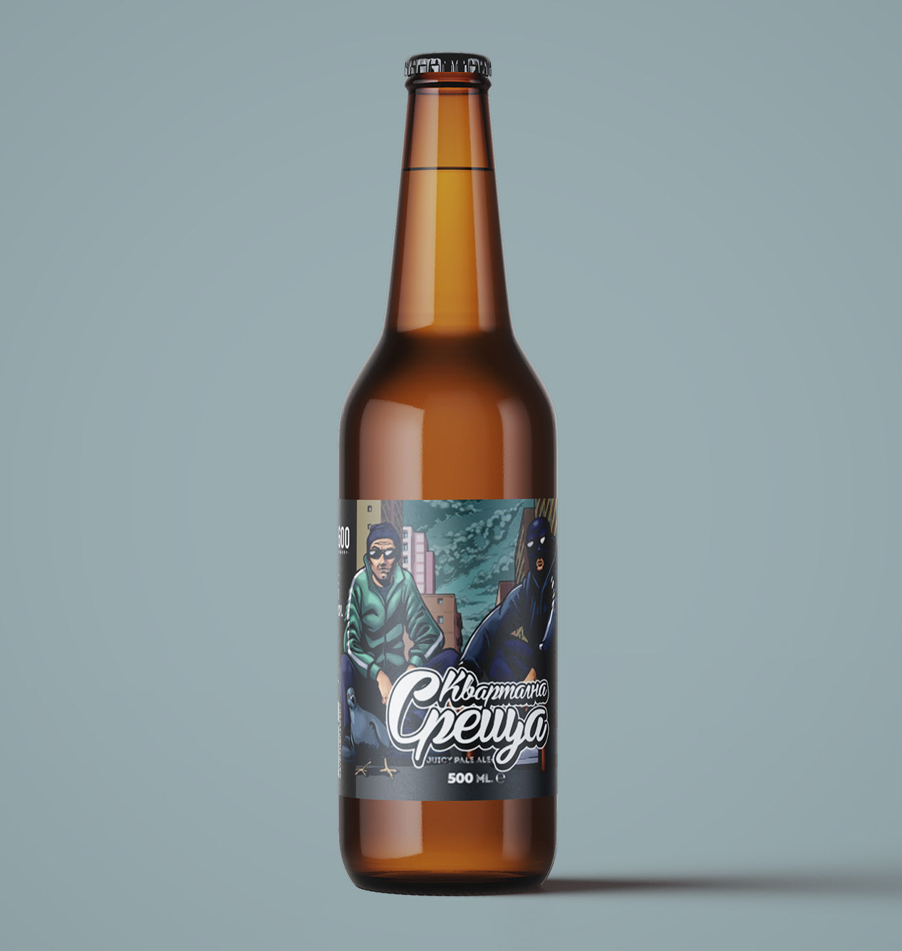 Avren 8600 Kvartalna Sreshta American Pale Ale 4,7% 500 ml. Bottle